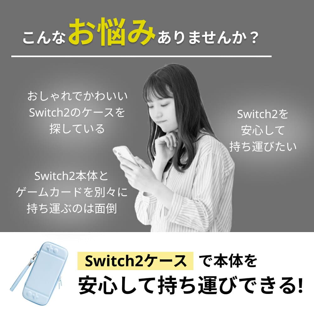 Switch2 ケース カバー 収納バッグ スイッチ 耐衝撃 薄型 キャリングケース 保護カバー 落下対策 撥水加工 ゲームジョイコン 全面保護 キャリング 持ち運び thumbnail 3