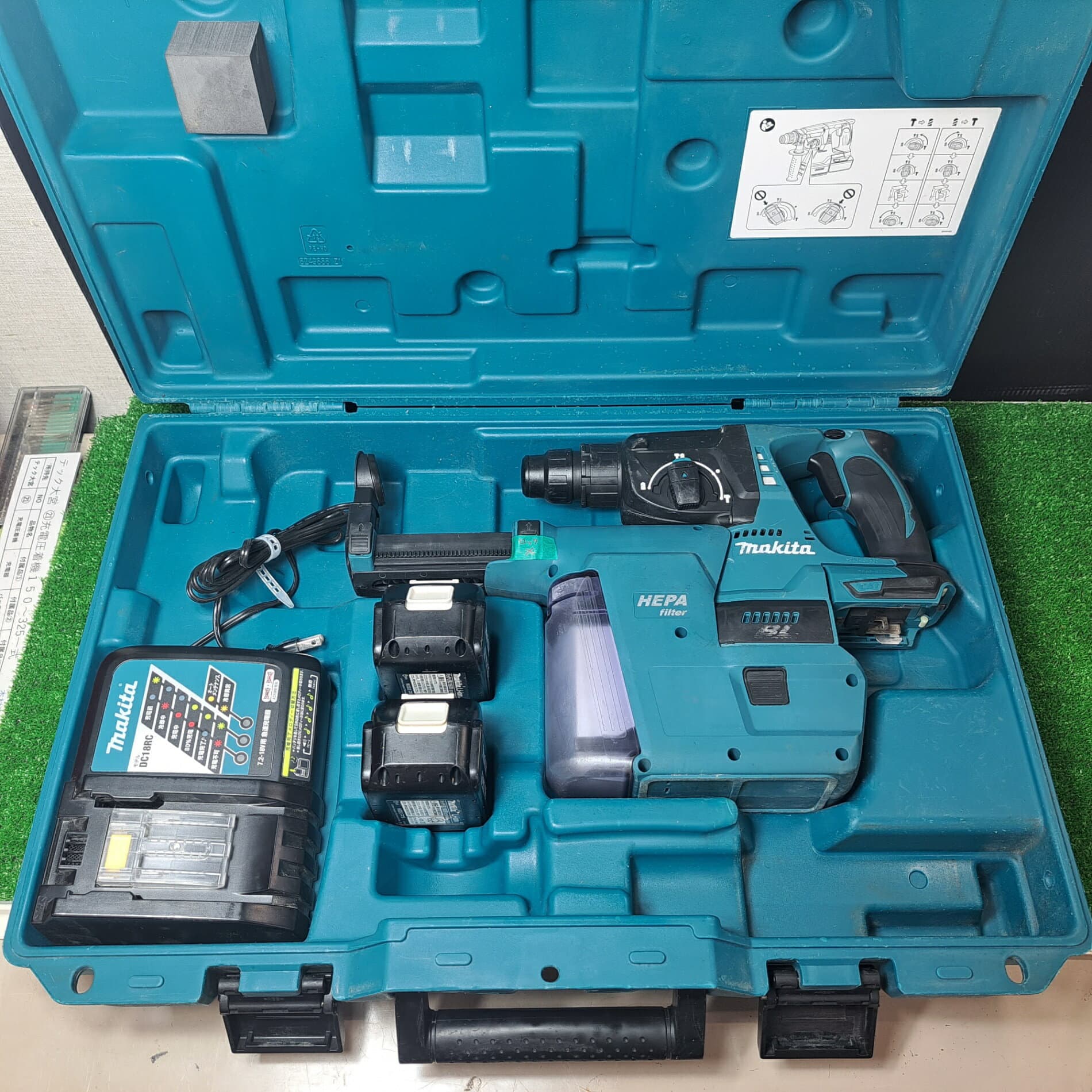 【中古】★マキタ(makita) コードレスハンマドリル HR244DRGXV【岩槻店】