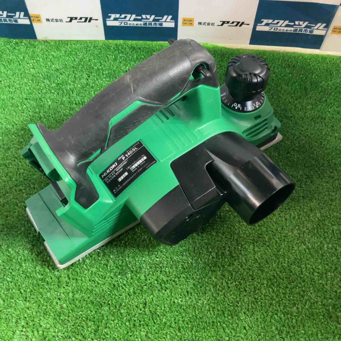 【中古】HiKOKI(旧日立工機) 14.4V コードレスかんな 充電式 刃幅82mm 蓄電池・充電器別売り P14DSL(NN)本体のみ【草加店】