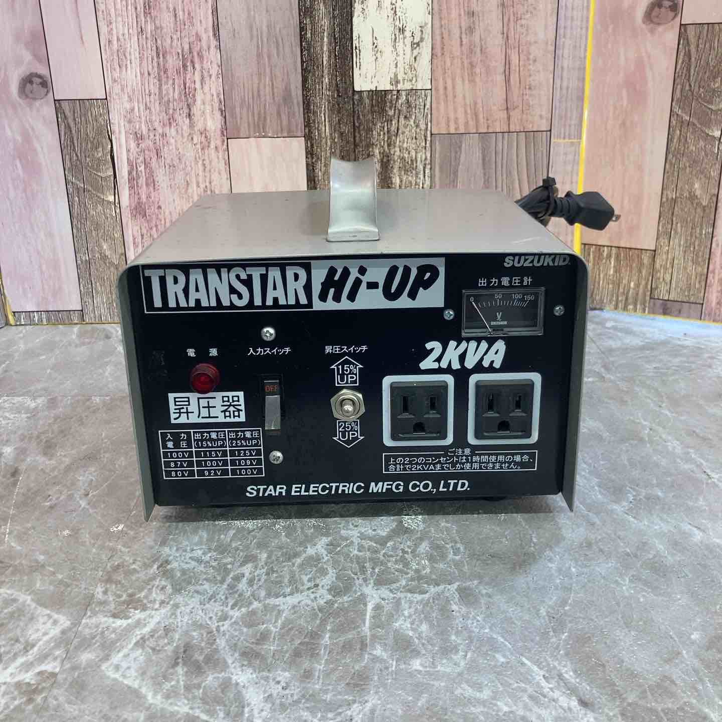 【中古】◇スズキッド(SUZUKID) 昇圧器 変圧器 SHU-20D トランスターハイアップ【八潮店】