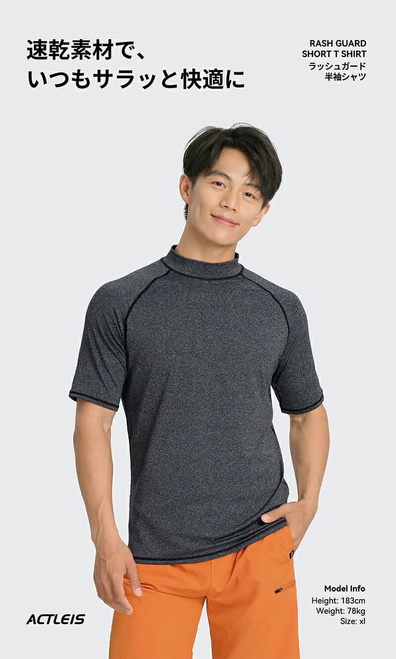 【まとめ買いクーポン配布中】 ラッシュガード メンズ 半袖 シャツ uvカット upf50+ tシャツ 水着 大きいサイズ uv 紫外線対策 体型カバー 夏 プール 海 海水浴 サウナ サーフィン シュノーケリング マリンスポーツ おしゃれ 水陸両用 吸水速乾 通気性 耐塩素 thumbnail 2