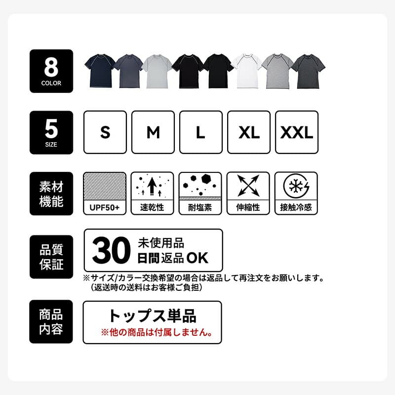 【まとめ買いクーポン配布中】 ラッシュガード メンズ 半袖 シャツ uvカット upf50+ tシャツ 水着 大きいサイズ uv 紫外線対策 体型カバー 夏 プール 海 海水浴 サウナ サーフィン シュノーケリング マリンスポーツ おしゃれ 水陸両用 吸水速乾 通気性 耐塩素 thumbnail 3