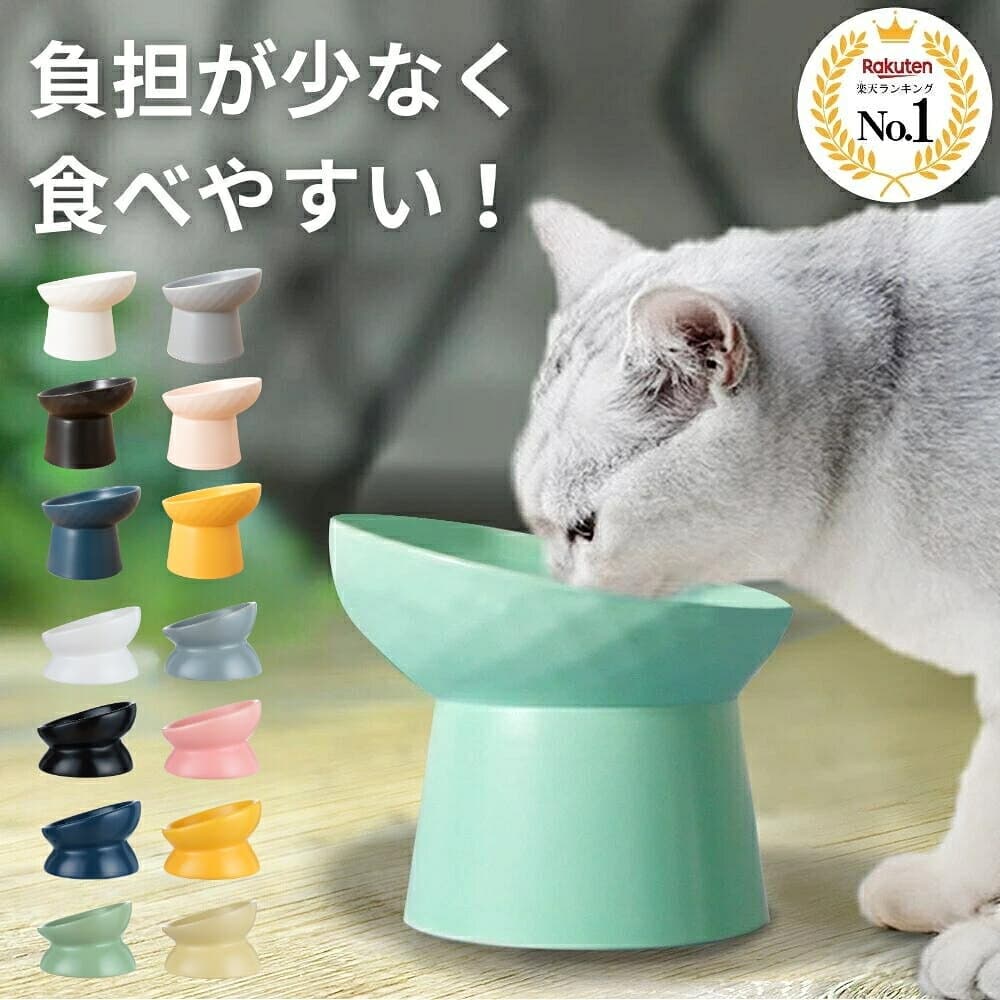 【SNSで話題！楽天1位】 フードボウル 食べやすい 傾斜 高さがある おしゃれ 陶器 猫 犬 食器 餌入れ ペット 猫用食器 猫の食器 吐き戻し ご飯皿 猫皿 餌皿 ご飯台 餌台 食器台 フードボール フードスタンド オシャレ かわいい 斜め エサ入れ 水 セラミック 小型犬 犬用食器