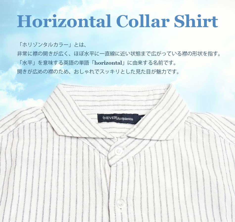 7分袖シャツ メンズ ホリゾンタルカラー シャツ 清涼感 七分袖 シャツ 7分袖 無地 ストライプ 綿麻 シャツ コットン リネン 七分袖シャツ 7部袖 綿 麻 カジュアルシャツ 春 夏 秋 涼しい クールビズ 涼しいシャツ 春シャツ 夏シャツ 秋シャツ 白シャツ 黒シャツ thumbnail 3