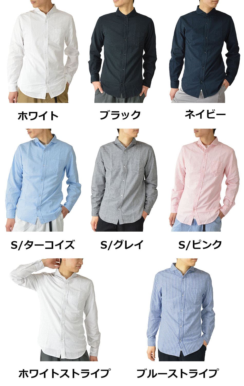 【セールSALE10%OFF】シャツ メンズ 長袖シャツ カジュアルシャツ ホリゾンタルカラーシャツ 白シャツ 黒シャツ 無地 ストライプシャツ 長袖 薄手 春 春服 夏 夏服 秋 きれいめ キレカジ 綿 麻 白 黒 ブルー ストライプ ホリゾンタル シャツ ワイシャツ Yシャツ クールビズ thumbnail 2