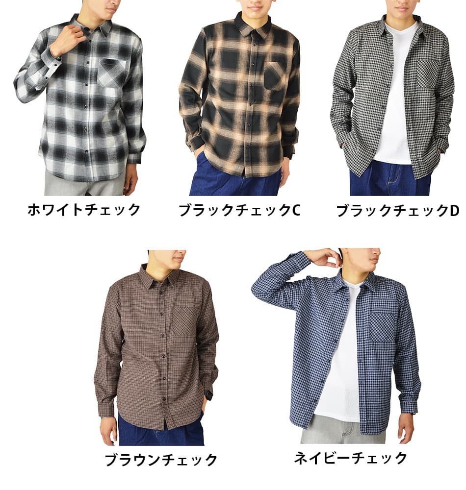 【セールSALE15%OFF】ネルシャツ チェックシャツ メンズ 起毛 暖かい 長袖シャツ 大きいサイズ 3L 4L 5Lまで展開 ビエラ チェック柄 フランネルシャツ 長袖 秋 冬 春 タータンチェック シャツ ネル ワークシャツ チェックネルシャツ thumbnail 3
