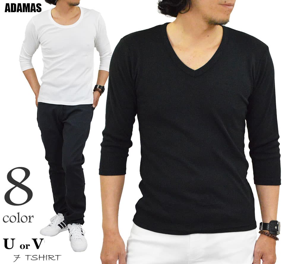最新版 Tシャツ メンズ 七分袖 7分袖 無地 カットソー Uネック Vネック インナーシャツ 七分袖Tシャツ 無地Tシャツ ポリエステル コットン 綿 長袖と半袖の中間丈 7分袖Tシャツ 白Tシャツ 黒Tシャツ インナー 重ね着 7分丈 春 夏 秋 冬 オールシーズン