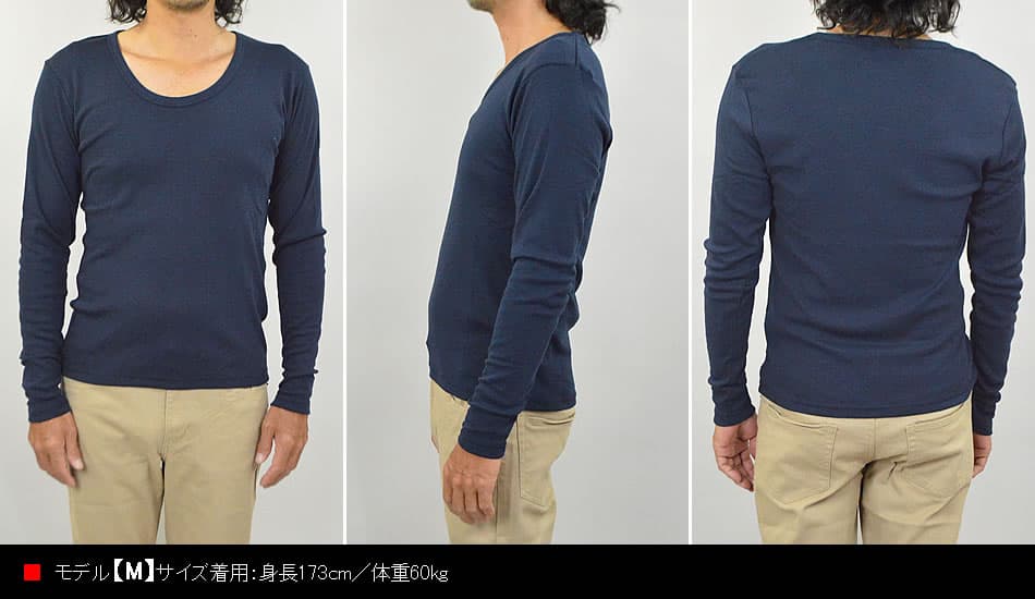 【最新版】Uネック 丸首 Tシャツ メンズ 長袖 無地 インナー カットソー 長袖Tシャツ インナーシャツ 無地Tシャツ ロンT メンズTシャツ 白Tシャツ 黒Tシャツ ロンティー 重ね着 ロングスリーブTシャツ 綿混 白 黒 春 夏 秋 冬 シンプル オールシーズン メール便 送料無料 thumbnail 3