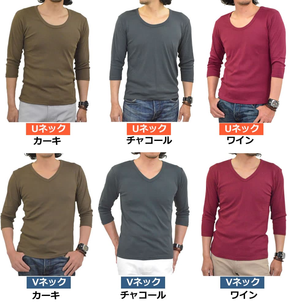 最新版 インナーシャツ 下着 インナーウェア Tシャツ メンズ 七分袖 無地 カットソー Uネック Vネック コットン 綿 ポリエステル 長袖と半袖の中間丈 7分袖Tシャツ ワイシャツのインナーに最適 白 黒 グレー ホワイト ブラック 重ね着 7分丈 thumbnail 3