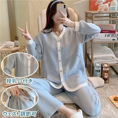 マタニティパジャマ 長袖 マタニティ ルーム 上下セット かわいい 入院着 秋 冬 可愛い マタニティウエア 妊婦服 出産 産後 産院 妊婦 レディース プレゼント 授乳口 大きいサイズ おしゃれ 授乳服 前開き 厚手 送料無料