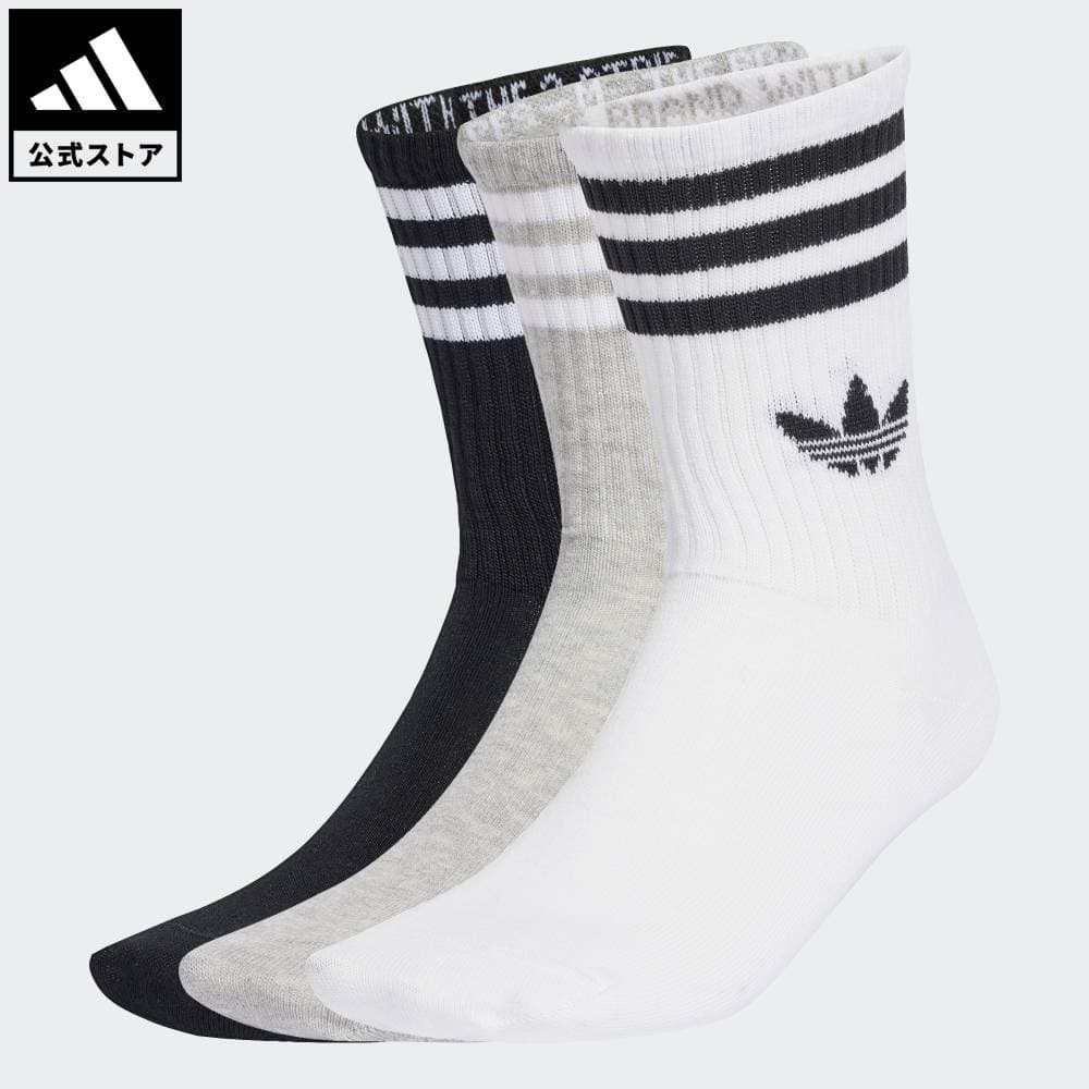 【ポイント10倍 10/04 20:00～10/11 23:59】 【公式】アディダス adidas 返品可 ライフスタイル スリーストライプス クルーソックス 3足組 オリジナルス ユニセックス アクセサリー ソックス・靴下 白 ホワイト JV7403 【PTU】