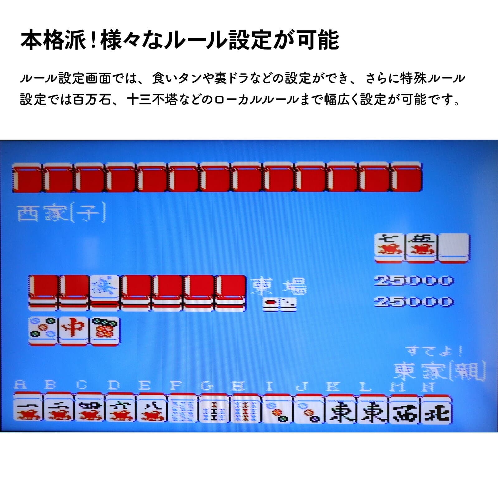 麻雀 ゲーム 家庭用 麻雀ゲーム機 テレビ麻雀ゲーム テレビゲーム 2人打ち マージャン 電池式 テレビ TV 簡単 接続 携帯用 本格派 コンパクト 出張 旅行 プレゼント ギフト 父の日 敬老の日 TV麻雀ゲーム 乾電池式 RCA 在庫有り AV端子 ケーブル 送料無料 thumbnail 2