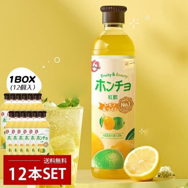 [大象] 紅酢 ホンチョ レモン&ライム / 1BOX(900ml×12本） レモンライム 健康酢 お酢ドリンク 飲む酢 100%果実発酵 果実のお酢 ビネガードリンク 健康酢 果実酢 ダイエット酢