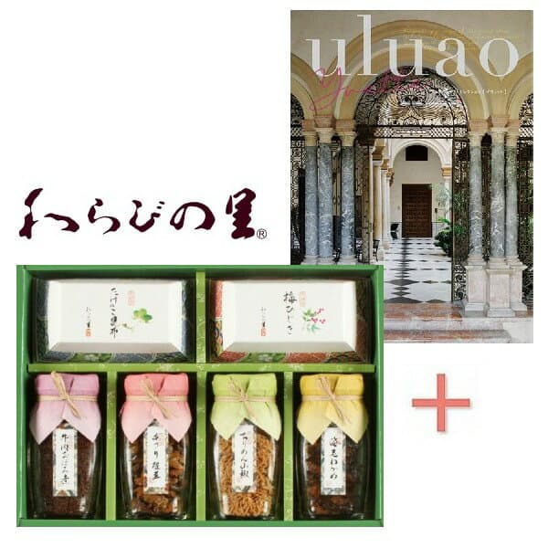 【ポイント5倍】カタログギフト＆京料亭・わらびの里 京楽味の組合せギフト【結婚内祝い 新築内祝い 入学内祝い 内祝いギフト 内祝い ギフト 出産祝い お返し 快気祝 快気内祝い 御挨拶】【御歳暮 お歳暮 寒中御見舞】【送料無料 送料込み】