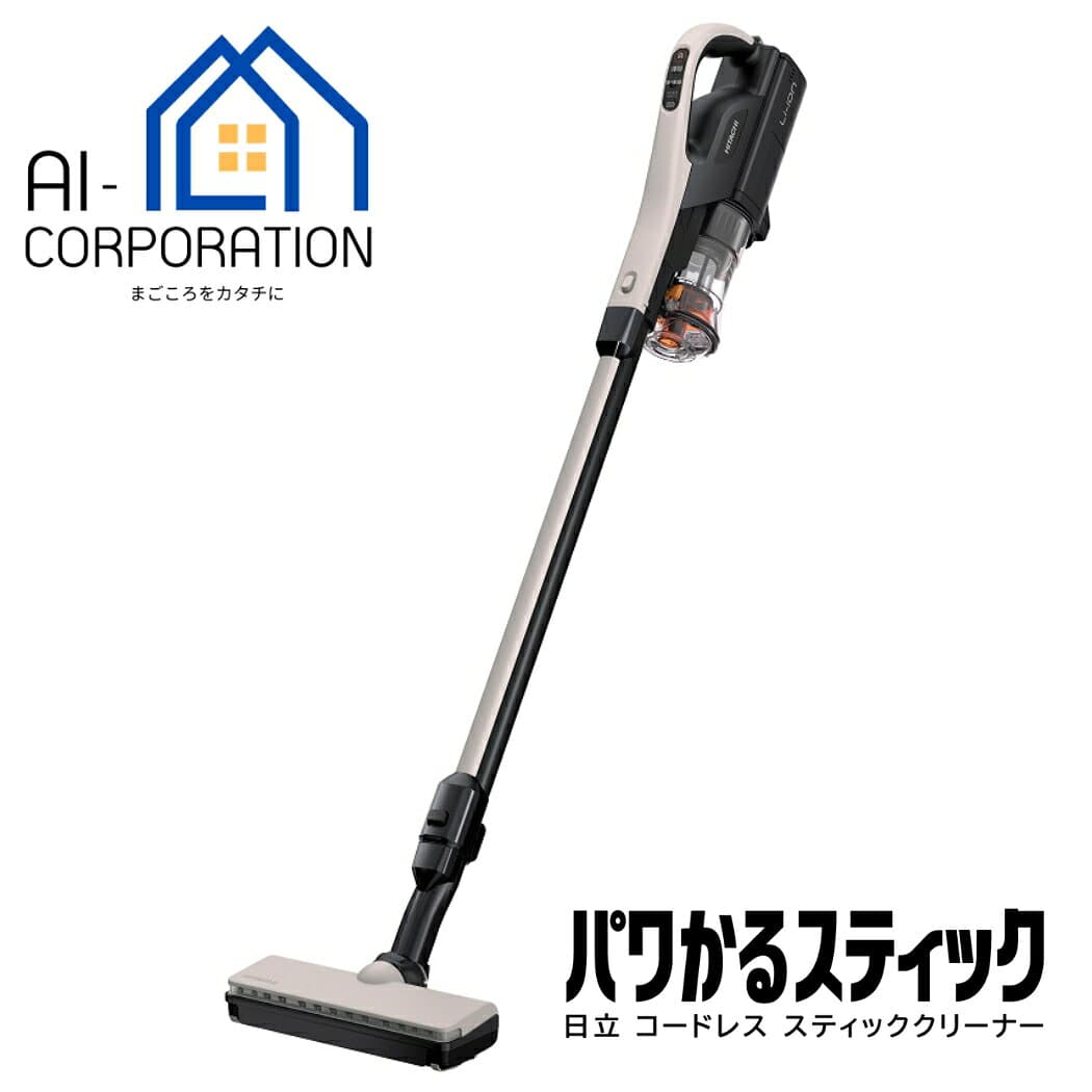 日立 PV-BL50M-C掃除機 パワかるスティック サイクロン式掃除機 コードレス式スティッククリーナー ベージュ PVBL50MC 新品 メーカー保証1年 便利家電 人気 売れ筋 そうじき 掃除 thumbnail 2