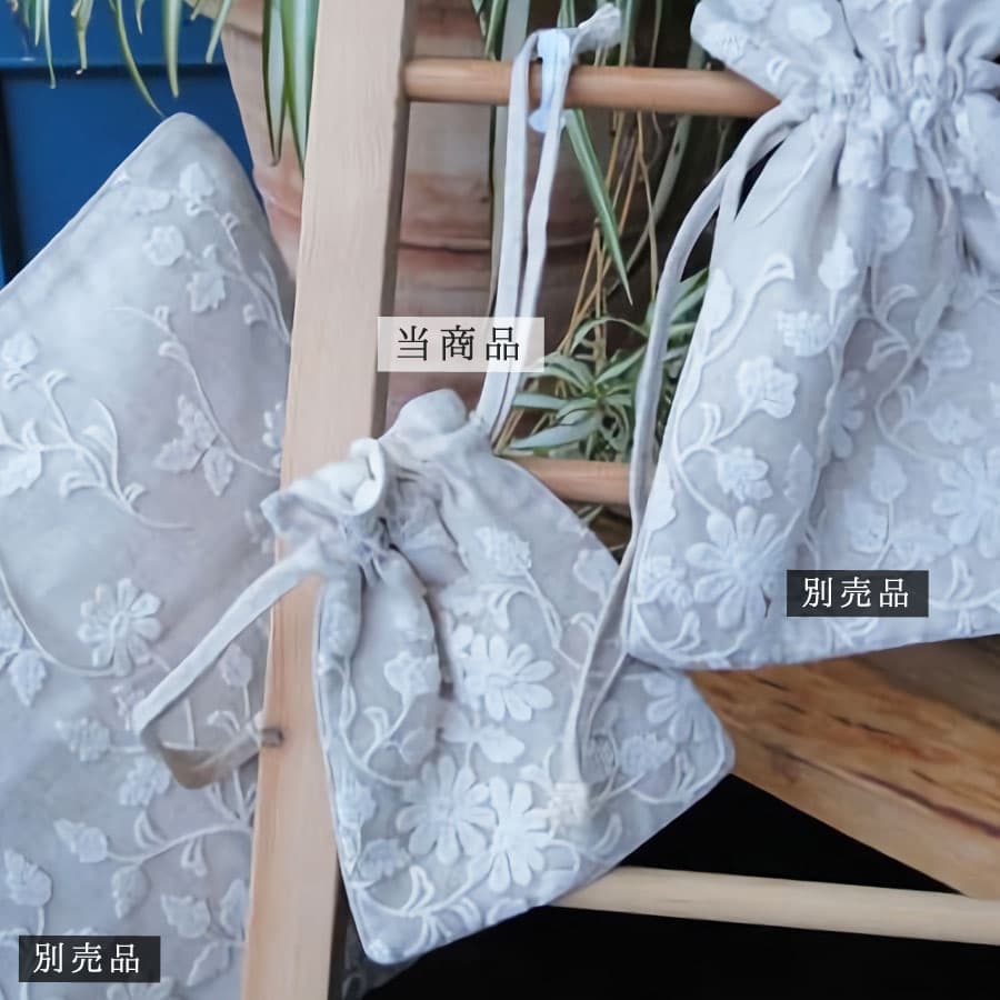 即納　巾着　サックポーチ　[cl25]　お部屋でカーテンとお揃いでポプリ入れやサシェバッグに　テーブル　雑貨　可愛い　おしゃれ　布バッグ プレゼント ギフト お返し