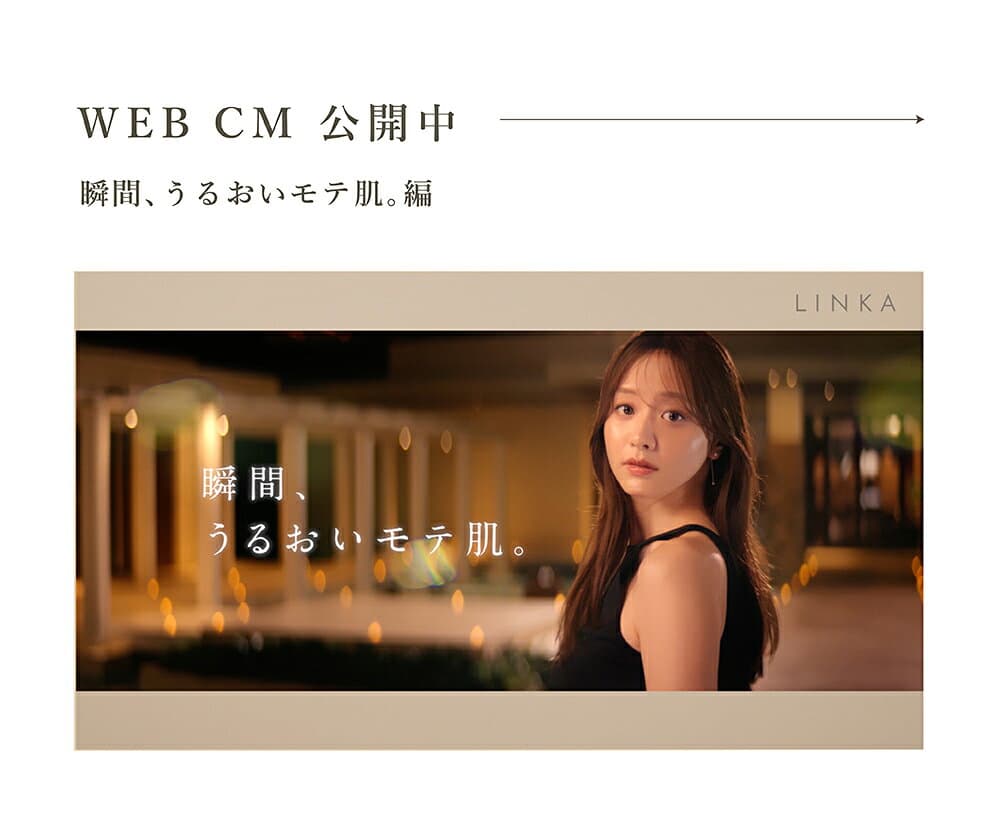 【5％OFFクーポン】【森香澄さん愛用 NHKで紹介】LINKA クリスタルミスト 楽天1位 美顔器 フェイスミスト ナノミスト エアスプレー 酸素プレス 保湿 乾燥対策 タッチレススキンケア 時短美容 美容家電 リンカ thumbnail 2