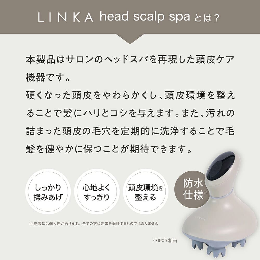 【箱つぶれ 良品】LINKA ヘッドスカルプスパ ヘッドマッサージャー 355g 頭皮ブラシ シャンプーブラシ 毛穴洗浄 リフトアップ マッサージ グッズ 電動 黒髪 マッサージャー 防水 ヘッドブラシ 頭皮ケア 頭皮たるみ 毛穴 新生活 リンカ thumbnail 3