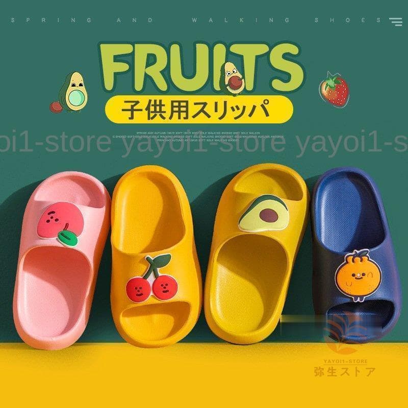 子供 サンダル 夏 ベビーサンダル 軽量 滑り止め スリッパ キッズ 可愛い 女の子 男の子 サンダル フォーマル お出かけ 通園 通学 子供シューズ 14.5-21.5cm