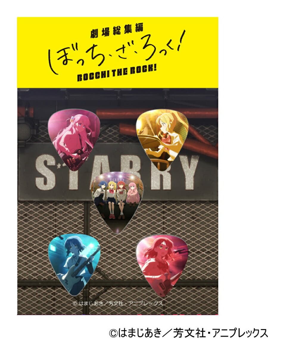 【メール便・送料無料・代引不可】TMC BTR-PK-04 ぼっち・ざ・ろっく! ギターピックセット 5種セット