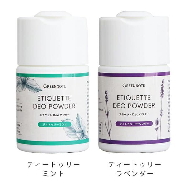 【10/10限定！抽選で最大100%ptバック】グリーンノート（GREENNOTE） エチケットDeoパウダー 50g【ミント / ラベンダー】 / エチケットデオパウダー 粉 ティートゥリー 重曹 体臭 汗 ニオイ 臭い エチケット ワキ 足 ボディパウダー 夏 天然成分 天然 thumbnail 2