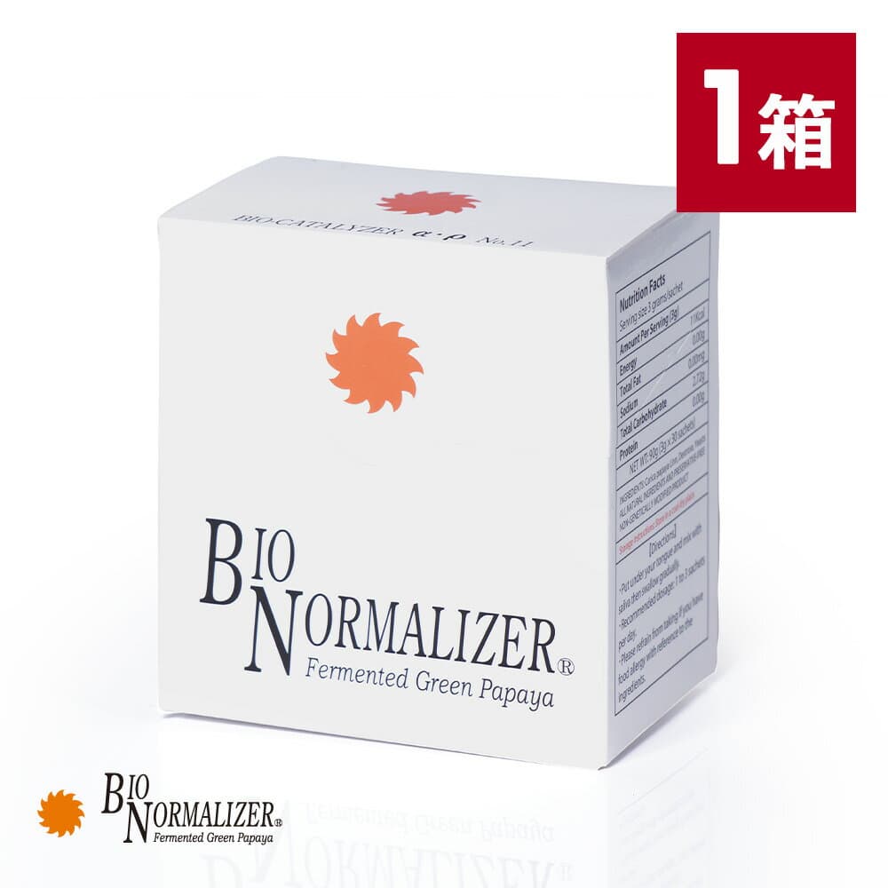 【10/10限定！抽選で最大100%ptバック】バイオ・ノーマライザー 90g（3g×30包）青パパイヤ酵素 発酵食品 顆粒 粉末 粉 健康サポート パパイヤ 健康 美容 ビタミン ポリフェノール オーガニック 有機 有機栽培 健康習慣 自然発酵 バイオノーマライザー【返品交換不可】