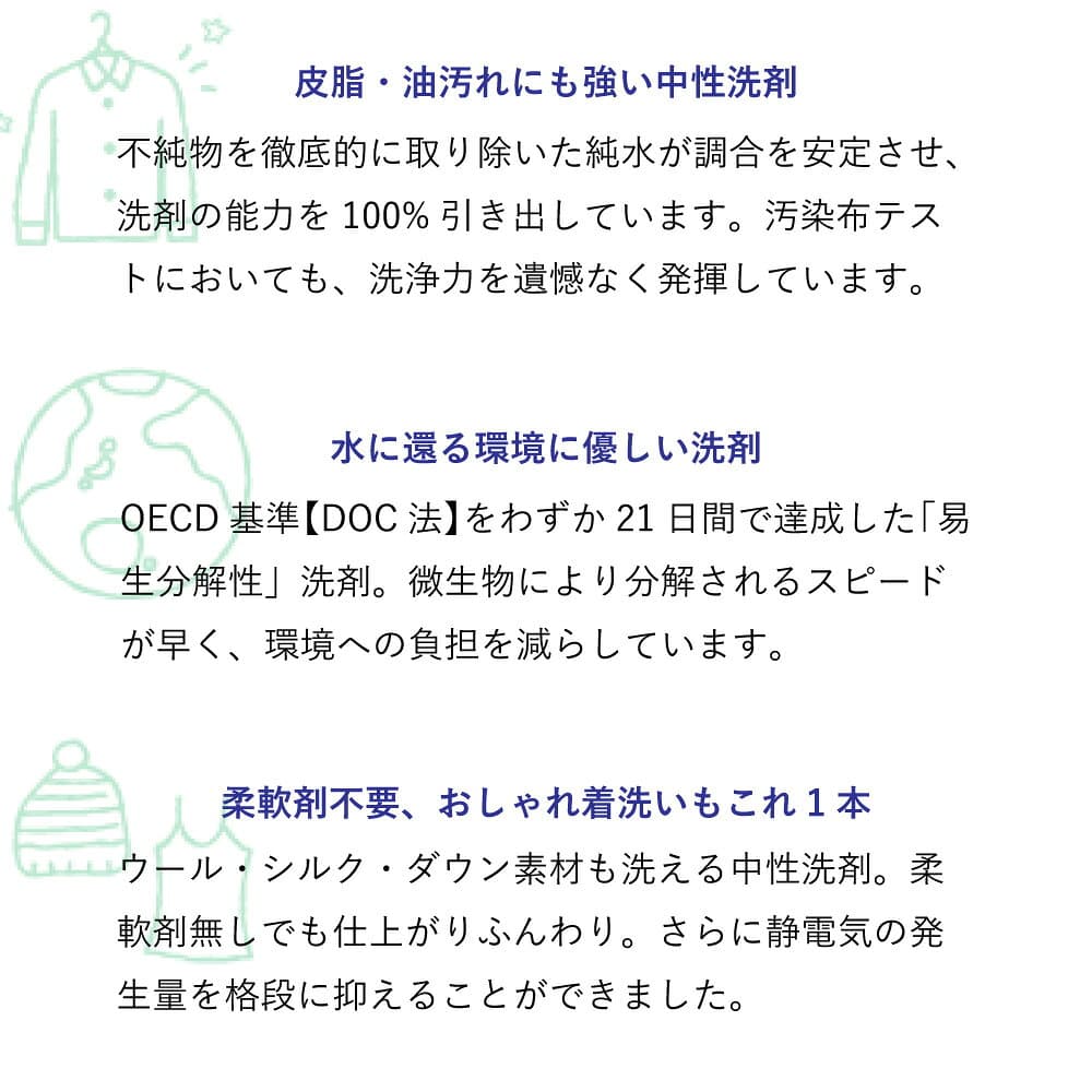 【10/10限定！抽選で最大100%ptバック】【公式】森と Fukii 洗濯洗剤 450g がんこ本舗 詰替パック 環境洗剤 エコ洗剤 衣類用 ランドリー用 液体洗剤 洗濯洗剤 洗濯用洗剤 ナチュラル洗剤 がっちりマンデー thumbnail 3