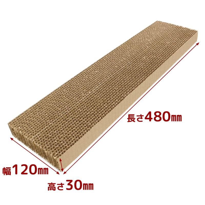 ねこの爪とぎ ダンボール 猫 爪研ぎ つめとぎ 猫用 (480×120×30) 60枚 送料無料 日本製 段ボール 爪とぎ 子猫 爪磨き 爪みがき 爪とぎ用 爪研ぎ用 床用 ペット用 キャット 猫用つめとぎ 猫の爪研ぎ ねこのつめとぎ ねこのつめとぎ thumbnail 2