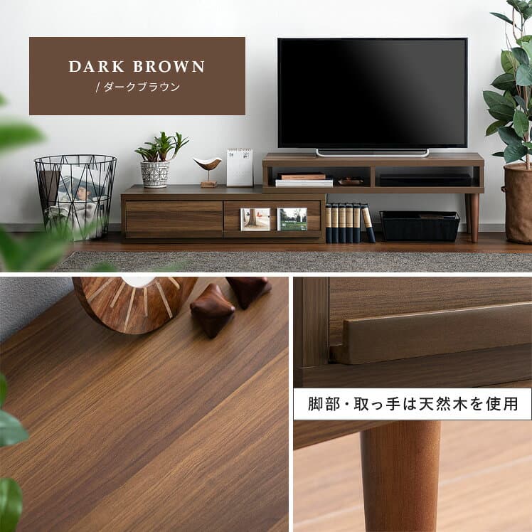 テレビ台 ローボード コーナー おしゃれ テレビボード 完成品 伸縮 テレビラック TVボード 白 ホワイト 北欧 TV台 TVラック 引き出し 収納 家具 棚 リビング 木製 レトロ 伸縮テレビ台 モダン シンプル リビングボードATICA thumbnail 2
