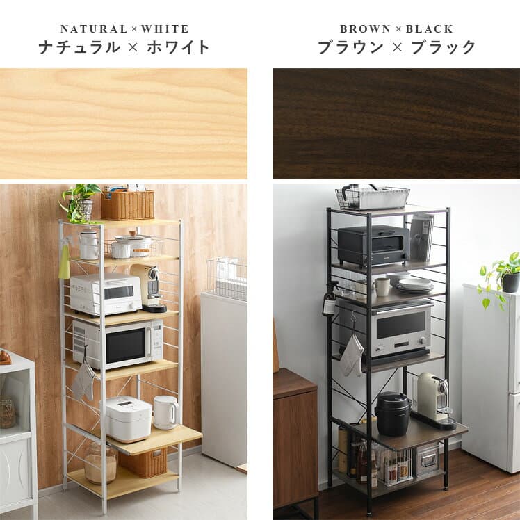 【10日限定！全品7％OFFクーポン配布中】 レンジ台 レンジボード レンジラック キッチンボード キッチンラック 大型レンジ対応 電子レンジ台 食器棚 北欧 ラック シェルフ 収納棚 rack 食器棚 60幅 スリム キッチン収納 シンプル おしゃれ 収納 白 ホワイト thumbnail 2