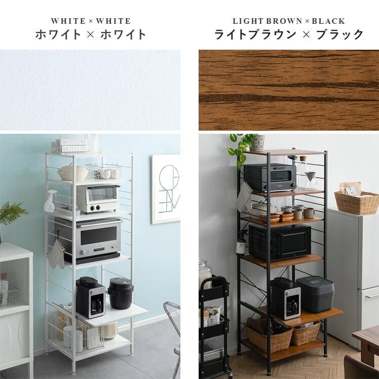 【10日限定！全品7％OFFクーポン配布中】 レンジ台 レンジボード レンジラック キッチンボード キッチンラック 大型レンジ対応 電子レンジ台 食器棚 北欧 ラック シェルフ 収納棚 rack 食器棚 60幅 スリム キッチン収納 シンプル おしゃれ 収納 白 ホワイト thumbnail 3