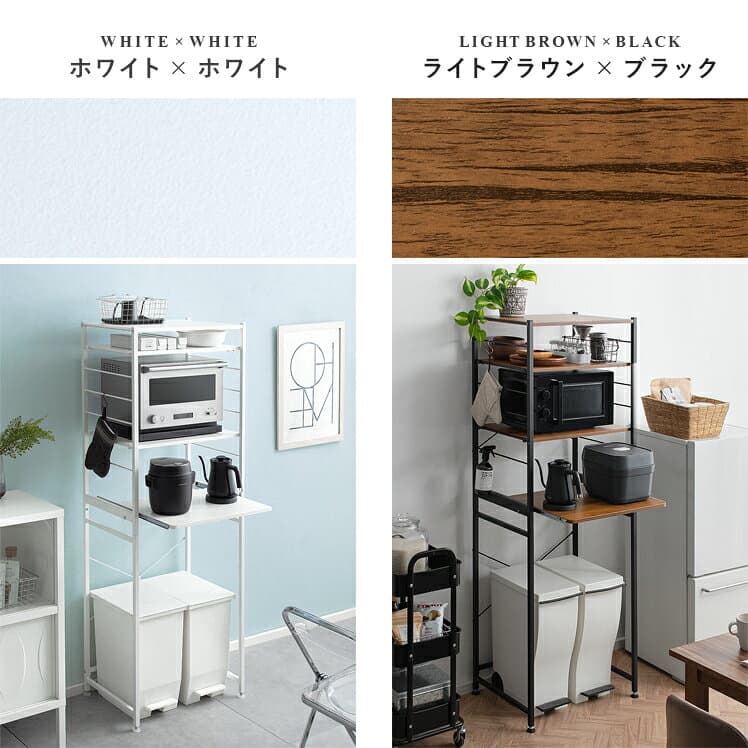 レンジ台 スリム キッチンラック ゴミ箱 収納 ゴミ箱上ラック キッチン収納 キッチンボード レンジラック レンジボード おしゃれ 34幅 60幅 ラック 収納棚 収納ラック ごみ箱 キッチン棚 キッチン収納棚 ナチュラル 北欧 棚 シンプル ゴミ箱上ラック 食器棚 thumbnail 3