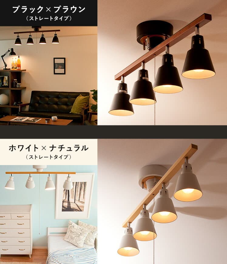 【9日まで！指定商品10％OFFクーポン配布中】 シーリングライト 照明 おしゃれ 照明器具 ライト リビング キッチン 間接照明 北欧 スポットライト LED 対応 かわいい 6畳 8畳 天井照明 リビング用 居間用 ダイニング用 食卓用 リビングライト 子供部屋 モダン thumbnail 2