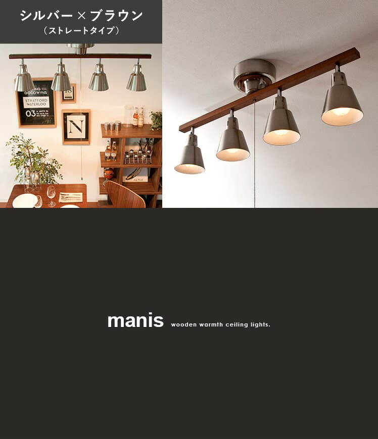 【9日まで！指定商品10％OFFクーポン配布中】 シーリングライト 照明 おしゃれ 照明器具 ライト リビング キッチン 間接照明 北欧 スポットライト LED 対応 かわいい 6畳 8畳 天井照明 リビング用 居間用 ダイニング用 食卓用 リビングライト 子供部屋 モダン thumbnail 3
