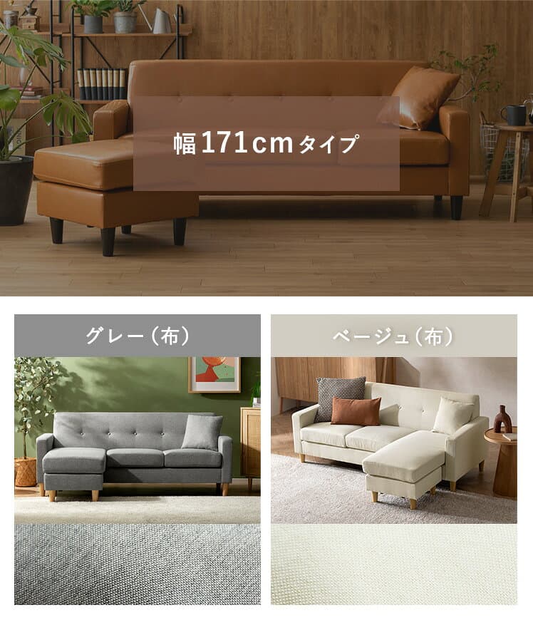 ソファ ソファー カウチソファ 3人掛け コーナー コーナーソファ L字 三人掛け ローソファー レザー 合皮 おしゃれ 北欧 カフェ かわいい 家具 レトロ モダン シンプル リビング 2.5人 3P オットマン sofa カウチソファ— rond〔ロンド〕 thumbnail 2