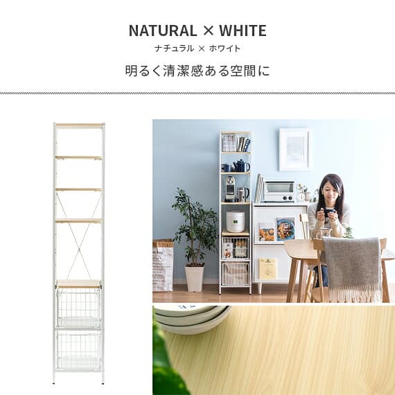 隙間収納 キッチン 収納 キッチンラック キッチン収納 スリムラック すきま収納 おしゃれ 35cm スリム 省スペース 収納ストッカー スライドトレー カゴ収納 台所 rack 北欧 モダン シンプル すき間キッチン収納 thumbnail 3