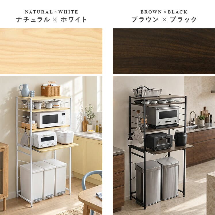【10日限定！全品7％OFFクーポン配布中】 キッチンラック レンジ台 ゴミ箱 収納 レンジボード 食器棚 おしゃれ 80幅 ごみ箱上ラック 収納棚 北欧 キッチンボード レンジラック 収納ラック 隙間収納 ごみ箱 キッチン収納 ラック rack ナチュラル シンプル ゴミ箱上ラック thumbnail 2