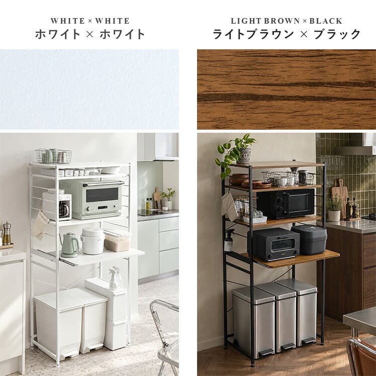 【10日限定！全品7％OFFクーポン配布中】 キッチンラック レンジ台 ゴミ箱 収納 レンジボード 食器棚 おしゃれ 80幅 ごみ箱上ラック 収納棚 北欧 キッチンボード レンジラック 収納ラック 隙間収納 ごみ箱 キッチン収納 ラック rack ナチュラル シンプル ゴミ箱上ラック thumbnail 3