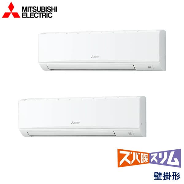 業務用エアコン 三菱電機 PKZX-HRMP112L5 壁掛形 4馬力 三相200V ワイヤードリモコン