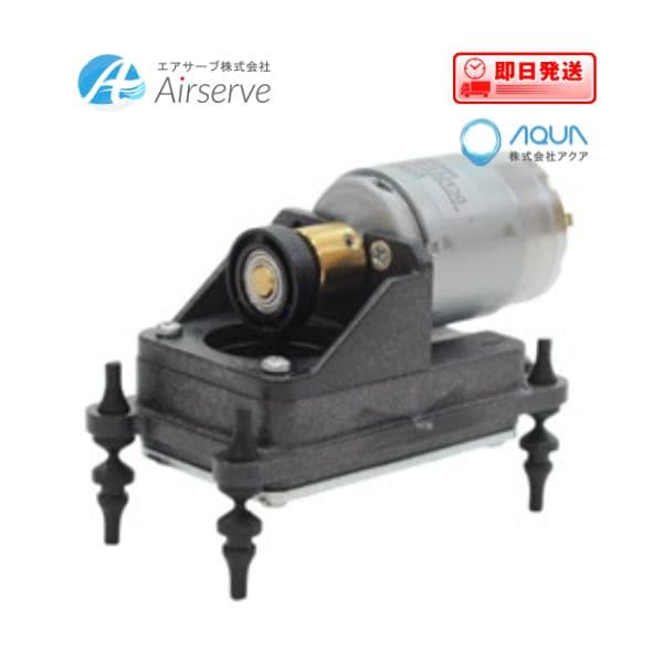 エアーポンプ　DTB0570S 【吸引専用】　エアサーブ製　1年保証付き　送料無料　低騒音・低振動　省エネ　100％国内生産　安心の耐久性