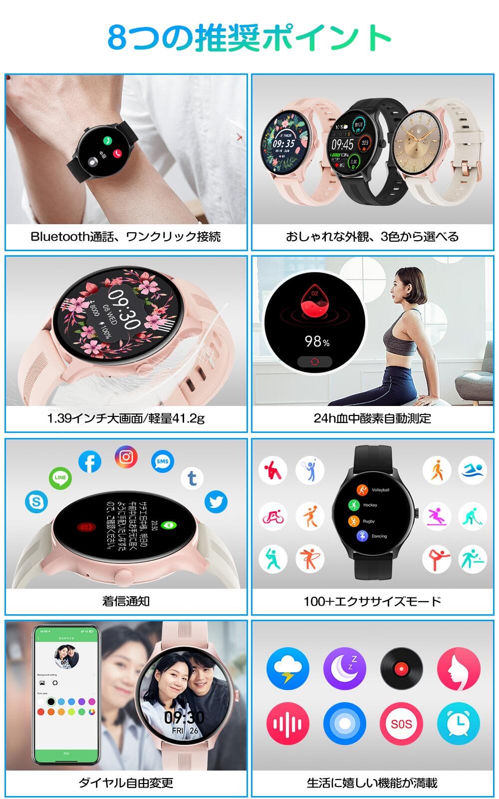 【500円OFFクーポン★秋の新生活】マートウォッチ 通話機能搭載 丸形 レディース 1.39インチ大画面 Bluetooth5.3 血中酸素濃度 睡眠記録 心拍数 メンズ 腕時計 100+エクササイズモード 着信通知 文字盤変更 smart watch 軽量 iPhone対応 android対応 ギフト thumbnail 3