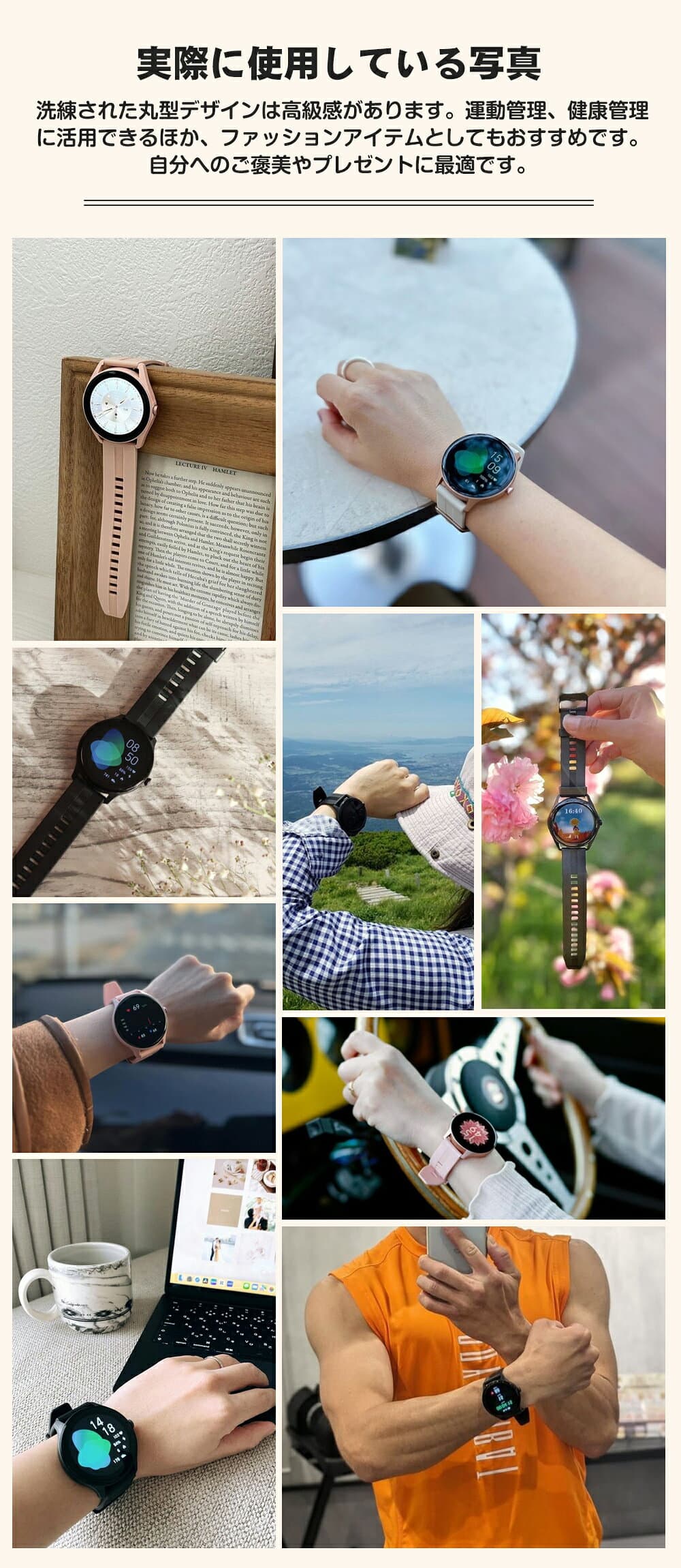 【500円OFFクーポン★秋の新生活】マートウォッチ 通話機能搭載 丸形 レディース 1.39インチ大画面 Bluetooth5.3 血中酸素濃度 睡眠記録 心拍数 メンズ 腕時計 100+エクササイズモード 着信通知 文字盤変更 smart watch 軽量 iPhone対応 android対応 ギフト thumbnail 2