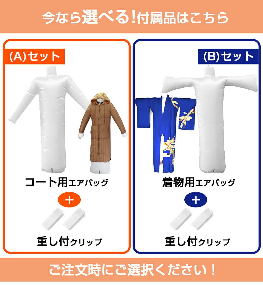 ＼マラソン★／ふとん乾燥機 選べるオプション コート 着物 コンパクト 敬老の日 贈り物家電 プレゼント 寒さ対策 小型 乾燥 (髪 靴 くつ スニーカー ブーツ ベッド) 部屋干し ホースなし 温風機能 デカ暖 小型乾燥機 Airsmoo-04A(エアスムー) 【布団乾燥機(エアバッグ無)】 thumbnail 3