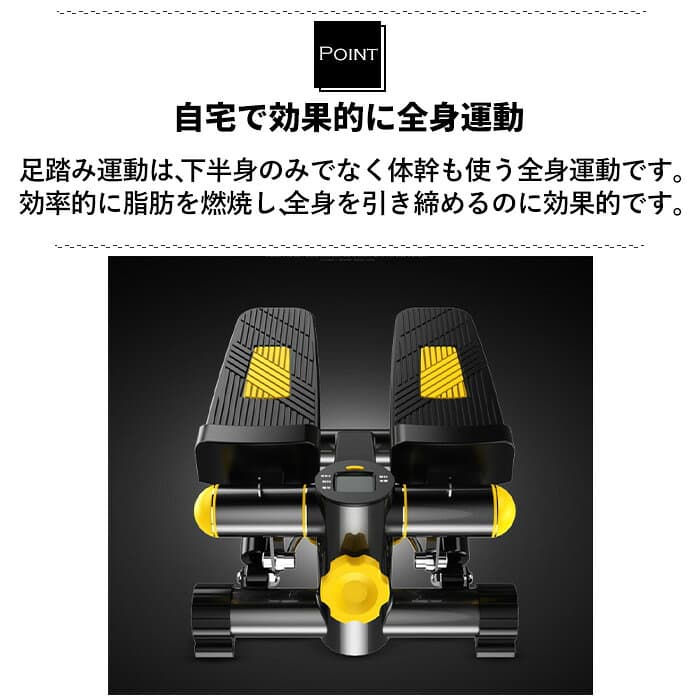 【チューブ付き】 ステッパー ダイエット ツイスト 足踏み 座ったまま 耐荷重100kg 静音 サイドステッパー ツイストステッパー ハンドル付き 健康ステッパー 室内 ステップ台 エクササイズ エアロステッパー コンパクト踏み台 ミニステッパー 有酸素運動 フィットネス thumbnail 3