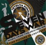 【オリコン加盟店】小室哲哉　Blu-specCD2【SEVEN DAYS WAR】19/12/4発売【楽ギフ_包装選択】
