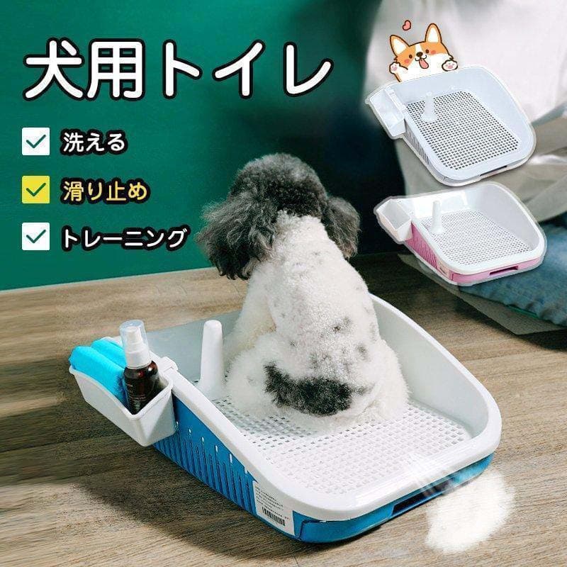犬トイレペット小型犬しつけトイレワイドトレーニグマットフレームと犬用トレイボックス屋内屋外犬用トイレ
