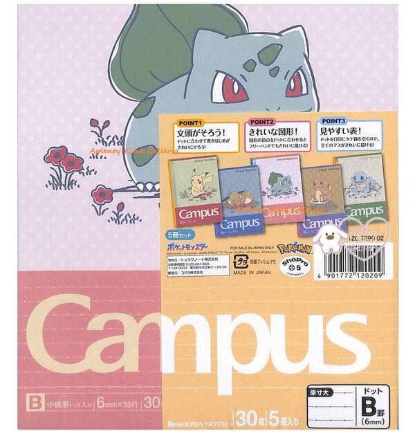 【 Pokémon グッズ 】 キャンパスノート ドット ポケットモンスター　NO.120-7290-02 キャラクター B罫 6mm罫 35行 ドット罫線 ピカチュウ イーブイ フシギダネ ヒトカゲ ゼニガメ ドット入り罫線 Campas Notebook 入学 試験 受験対策【1個まで 3cmメールOK】 thumbnail 2