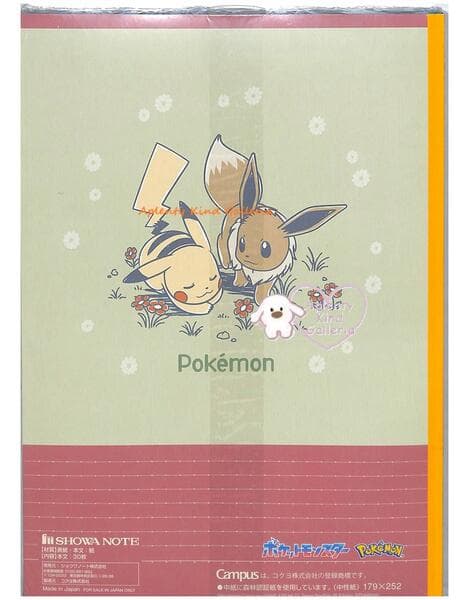 【 Pokémon グッズ 】 キャンパスノート ドット ポケットモンスター　NO.120-7290-02 キャラクター B罫 6mm罫 35行 ドット罫線 ピカチュウ イーブイ フシギダネ ヒトカゲ ゼニガメ ドット入り罫線 Campas Notebook 入学 試験 受験対策【1個まで 3cmメールOK】 thumbnail 3