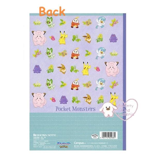 【 Pokémon グッズ 】 キャンパスノート ドット ポケットモンスター　NO.301-7290-01 ワンシーン A罫 7mm罫 30行 ドット罫線 ピカチュウ ポケモン ドット入り罫線 Campas Notebook 水彩風 入学 準備 新学期 試験 テスト 受験対策 【5冊まで 3cmメールOK】 thumbnail 2