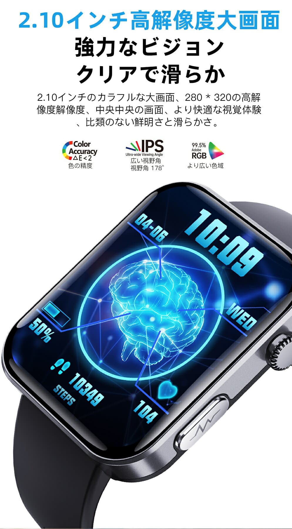 スマートウォッチ 緊急 SOS機能付き 日本製センサー 敬老の日 IP67 防水 大画面 通話機能 心拍数 睡眠 管理 モニター 歩数計 SOS 音声通話 音楽再生 健康管理 ヘルスケア LINE メッセージ iPhone Android対応 母の日 父の日 誕生日 thumbnail 3
